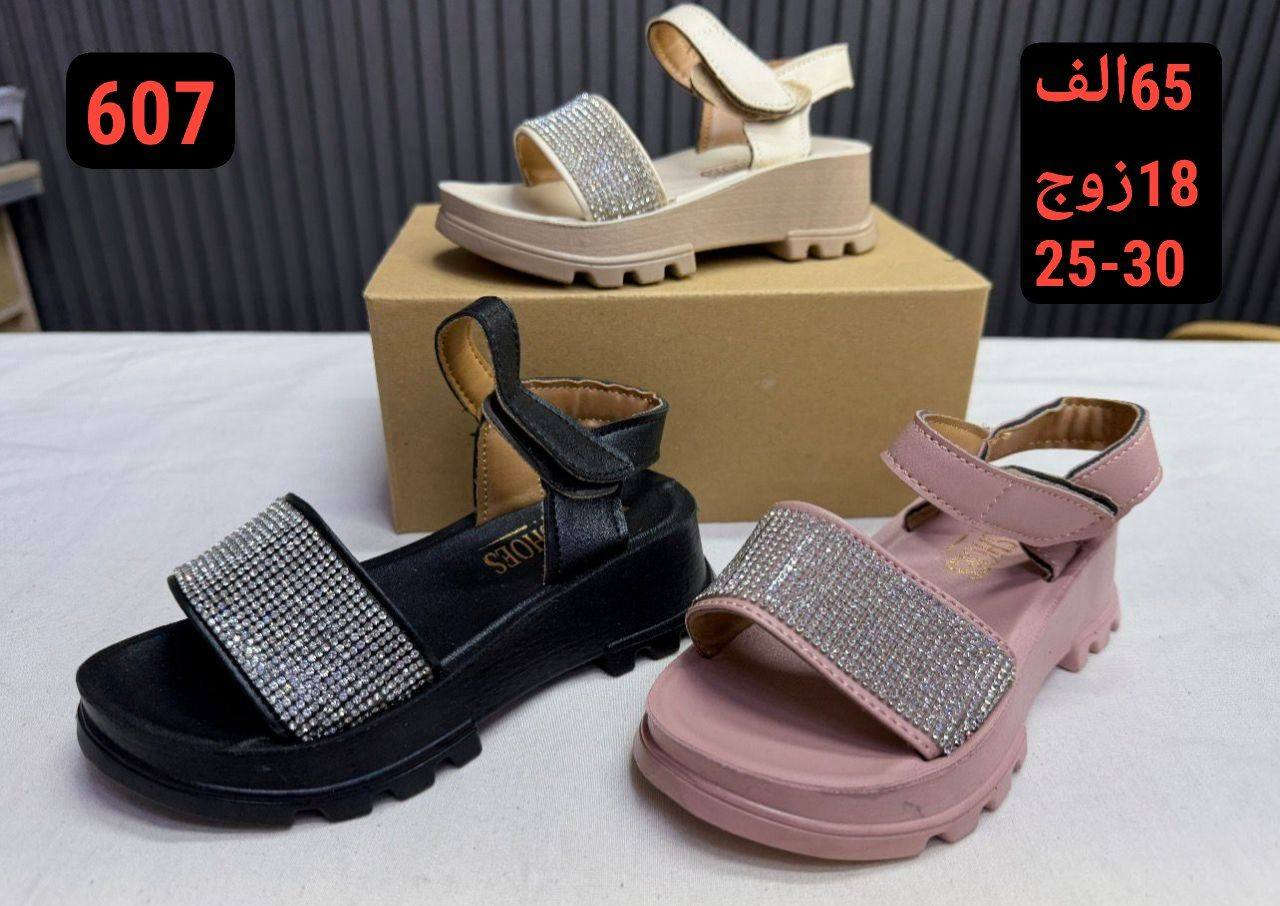 جملــــــــه فقط✅صندل بناتي+طفله
السعر والقياس داخل الصور
 للحجز واتساب https://wa.me/message/HONV5X2C7K53I1?src=qr
قناة التلكرام  https://t.me/Alihusina


**إذا كنت صاحب هذا الإعلان وتريد حذفه لأي سبب، رجاءا أرسل رسالة إلى الدعم الفني**