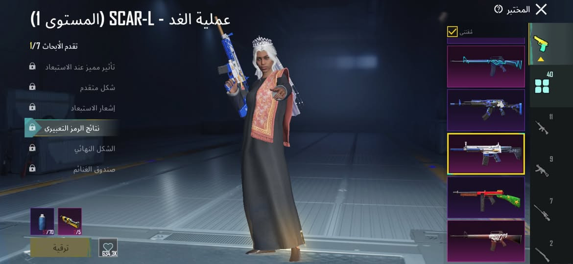 للبيع وجه لوجه


**إذا كنت صاحب هذا الإعلان وتريد حذفه لأي سبب، رجاءا أرسل رسالة إلى الدعم الفني**