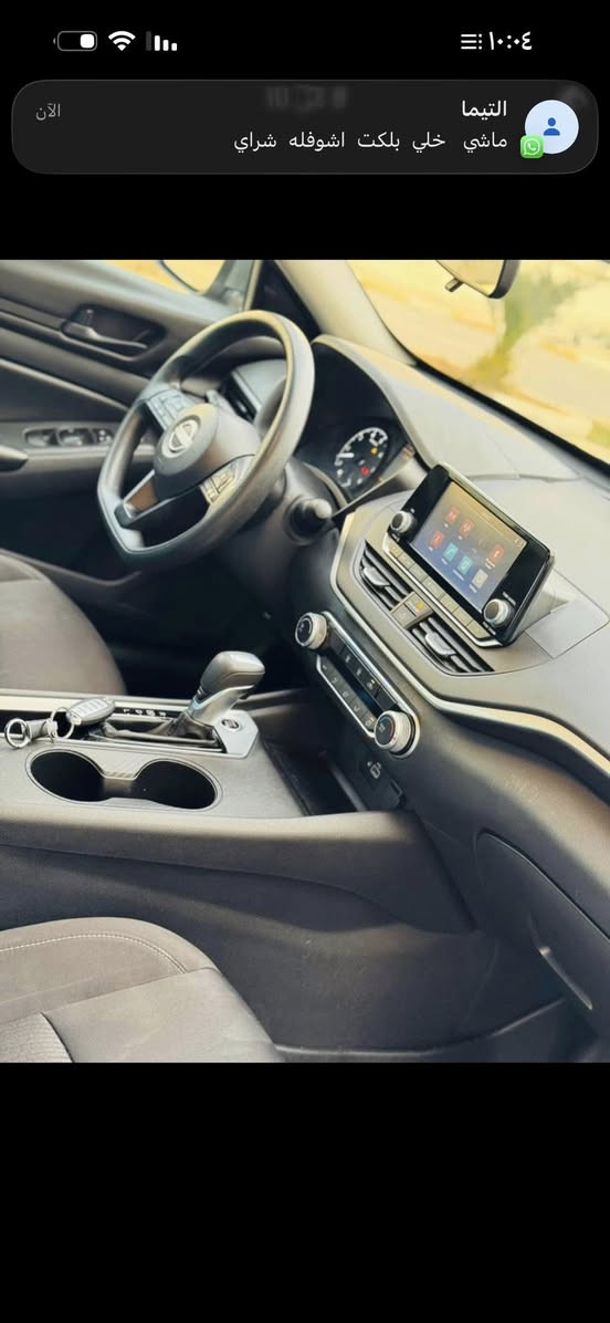 سعر 152
***********
 بدون ايرباك 
موديل 2023 
الون نفطي 
ماشيه 31 
تحكم ستيرن 
تثبيت سرعه 
كاميرا خلفي 
بصمة تشغيل 
تشغيل عن بعد 
كير مكينه بشرط 
حداديه امامي خلفي بشرط 
تايرات وياله شركة 
السونار مع رقم الشاصي موجود بلمنشور 
رقم سليمانيه تحويل وكاله ثاني يوم 
مكان السياره ديالى خانقين
