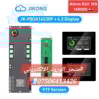 أسعارنا حصرية دائما وبالدينار العراقي 🇮🇶 ‼️ منظم الشحن من شركة JK سمار...