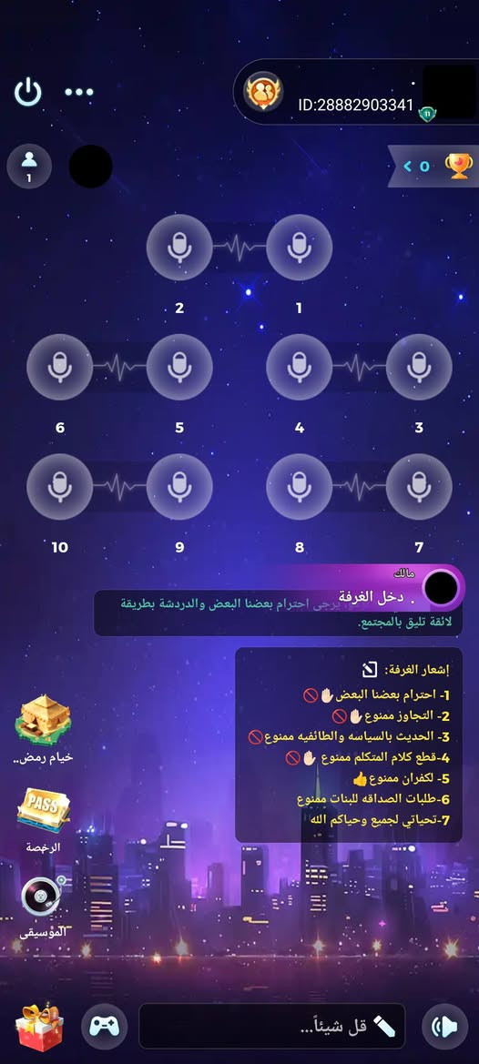 السلام عليكم حساب لودو ربط فقط رقم ابيع ورواس بحساب ببجي


**إذا كنت صاحب هذا الإعلان وتريد حذفه لأي سبب، رجاءا أرسل رسالة إلى الدعم الفني**