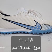 تارتان • نظيفة • قياسات بالصور