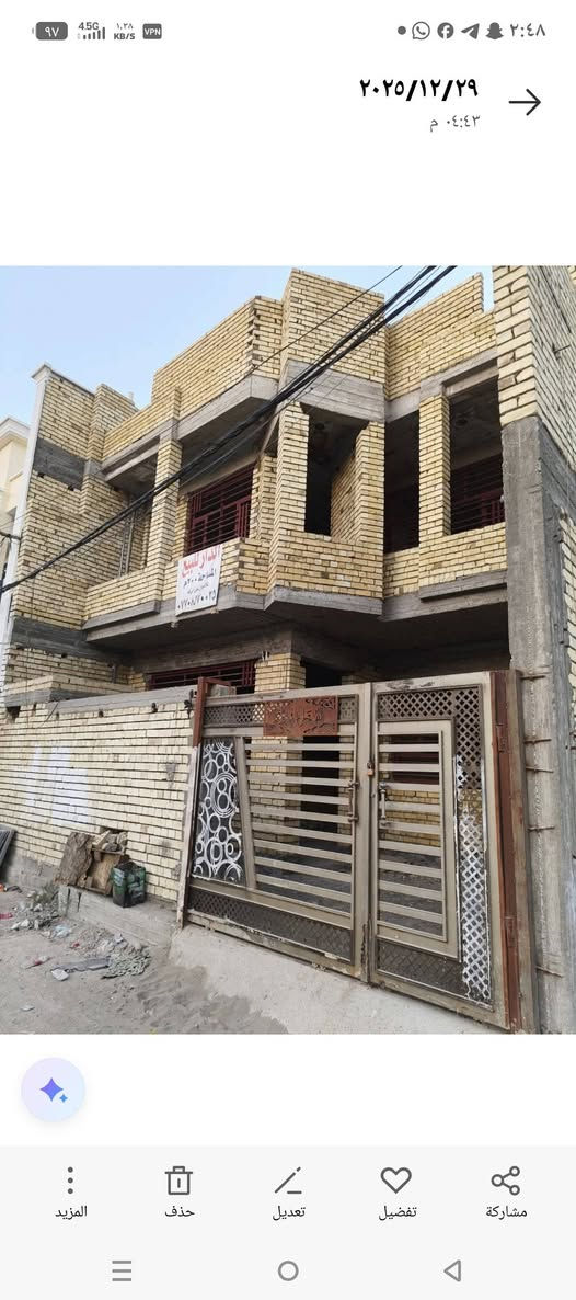 السلام عليكم الدار للبيع هيكل مساحة 200
وجهة 10 نزال 20 
بناء درجة اولى فول
عنوان الشعلة قرب شارع 60 
بصفحت الدوانم الغربي 
زراعي وبسمي سند 25 
الاستفسار اتصل وبلخدمة 
 *********** وساب موجود 
ملاحضة لحد يراسلني خاص مموجود اعتذر 
مكلف بلنشر تحياتي للجميع
