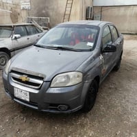 افيو • ٢٠٠٧ • رقم بابل