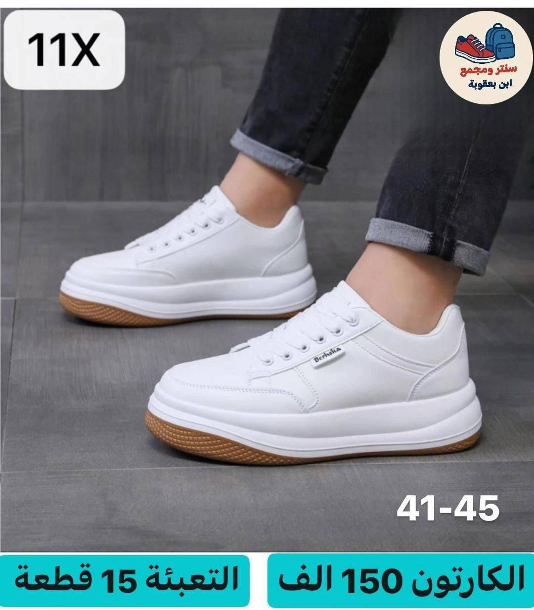 جملـــــــــــــــــة فقـــط ❗
احذية رجــالي كـوالتي عـــالي ✅
الأسعــــــــــار والتــفاصــيل داخــل الـــصــور ✔️
مـــتوفر لــدينا توصيل📌
للحجز والاستفسار مراسلة الصفحه 
او الواتساب: ‏ 
***********
***********
قــــنـــــاة الـــتــلـيكـــرام:
https://t.me/Krastal1992
