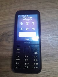 نكوو • اصلي • كربلاء باب طوريج