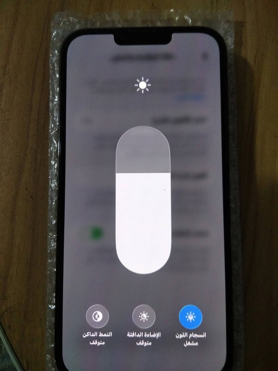 السلام عليكم
ايفون ١٣ برو ماكس اسود ذاكرة ٢٥٦ بطارية ٨٧ الجهاز امريكي مكفول حتى من الشخط السعر 660 قفل  مكاني بغداد حي الجهاد الشارقة مراوس ماعندي توصيل ماعندي ***********
