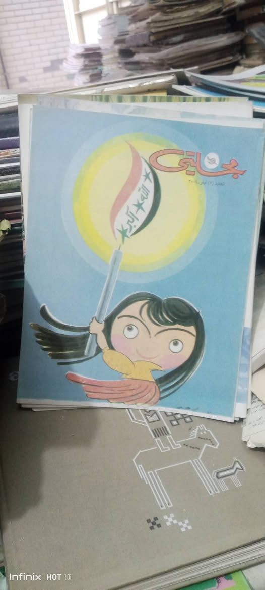 مجلتي والمزمار 
سعر العدد ٣٠٠٠


**إذا كنت صاحب هذا الإعلان وتريد حذفه لأي سبب، رجاءا أرسل رسالة إلى الدعم الفني**