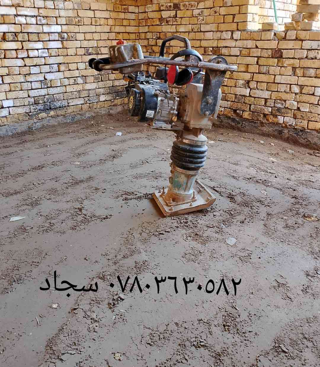 #عملنا- يتضمن- مايلي #  *********** 
١- اخراج التراب الزائد من البيت حسب الوزن
٢- تربيع البيت كسر
٣- حدل البيت بالقفاز
٤- فرش السبيس حسب الوزن وحدله
٥- حدل البيت اذا كان مفروش سبيس او كسر
٦- #صب البيت صبة نضافه كادر كامل مع خباطه
٧- #يتوفرا جميع انوع السبيس حمل فول
٨- يتوفر كسر لتربيع تحميل بليد درجه اولى حمل فول
٩- نشتغل عمل أو كرسته وعمل
كل هذا بكادر جيد وعمل درجه اولى للاستفسار الاتصال على الرقم ***********
