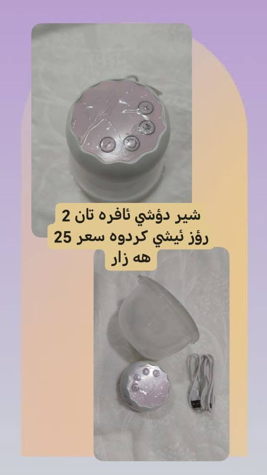 0 السليمانية, العراق


**إذا كنت صاحب هذا الإعلان وتريد حذفه لأي سبب، رجاءا أرسل رسالة إلى الدعم الفني**