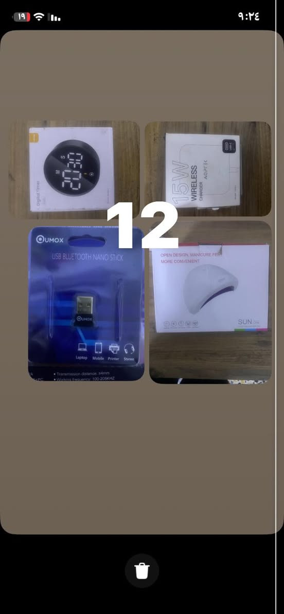 رمظان مبارك عليكم كل صوره مكتوب عليها سعرها والتوصيل كل محافظات العراق 3 الف فقط


**إذا كنت صاحب هذا الإعلان وتريد حذفه لأي سبب، رجاءا أرسل رسالة إلى الدعم الفني**