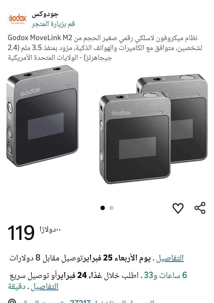 نك مايك من Godox, جديد ومفحوص لكن ذن الكيبلات مو ويا وهن مو مهمات 

انطوني بي سعر


**إذا كنت صاحب هذا الإعلان وتريد حذفه لأي سبب، رجاءا أرسل رسالة إلى الدعم الفني**