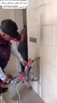 الـلهـم صـل عـلـى مـحـمـد وال مـحـمـد مـتـوفـࢪ كـادࢪلـلـقص بالكـوسـࢪه ...