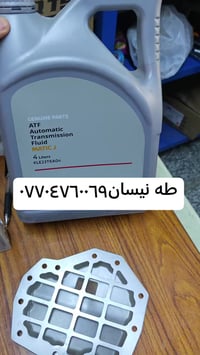 عنوان بغداد القصر الابيض سوك بغداد محل طه نيسان  ٠٧٧٠٤٧٦٠٠٦٩