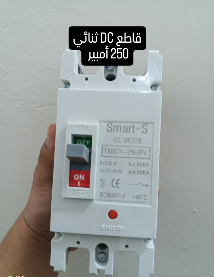 يتوفر لدى مكتب القدرة الهندسي .. جميع مستلزمات الطاقة الشمسية وباسعار مناسبة .

يوجد توصيل الى كافة المحافظات ..

العنوان : كربلاء المقدسة - قنطرة السلام
الهاتف : ***********
