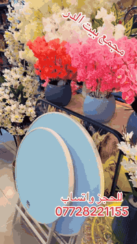 مجمع بيت الدر فرع الغزالية الشارع العام بجانب مدخل شارع 15 يوجد توصيل ...