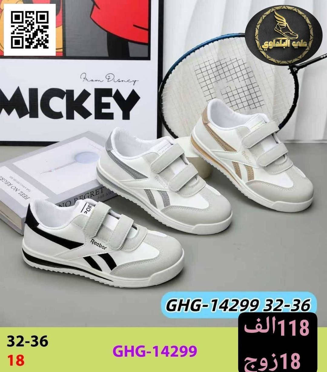 جملـــــــــــــــــة فقـــط ❗
احذية ولادي بناتي كوالتي عالي 
الأسعــــــــــار والتــفاصــيل داخــل الـــصــور ✔️
مـــتوفر لــدينا توصيل📌
للحجز والاستفسار مراسلة الصفحه 
او الواتساب: ‏ 
***********
***********
قــــنـــــاة الـــتــلـيكـــرام:
https://t.me/Krastal1992
