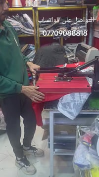 طباعة شعار • فريق الفرات • البصرة الزبير