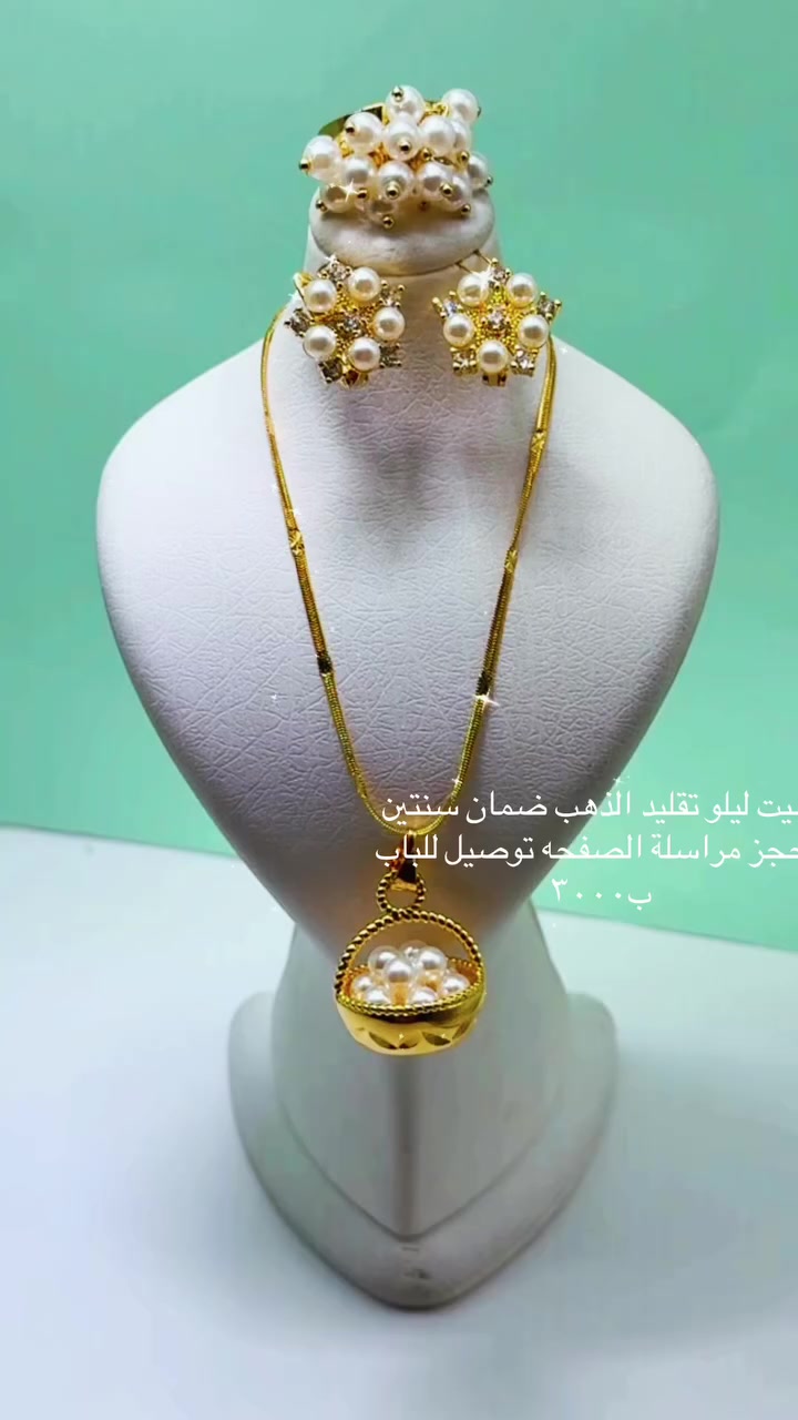 ملاك للذهب البرازيلي
كوالتي فول ضمان لون والجوده 
للحجز مراسلة الصفحه توصيل لكل المحافظات #picturechallengememeschallenge#كوالتي #\اكسسوارات #اكسبلور_#اكسبلورر_#اناقه#_موظه@ ملاك للذهب البرازيلي


**إذا كنت صاحب هذا الإعلان وتريد حذفه لأي سبب، رجاءا أرسل رسالة إلى الدعم الفني**