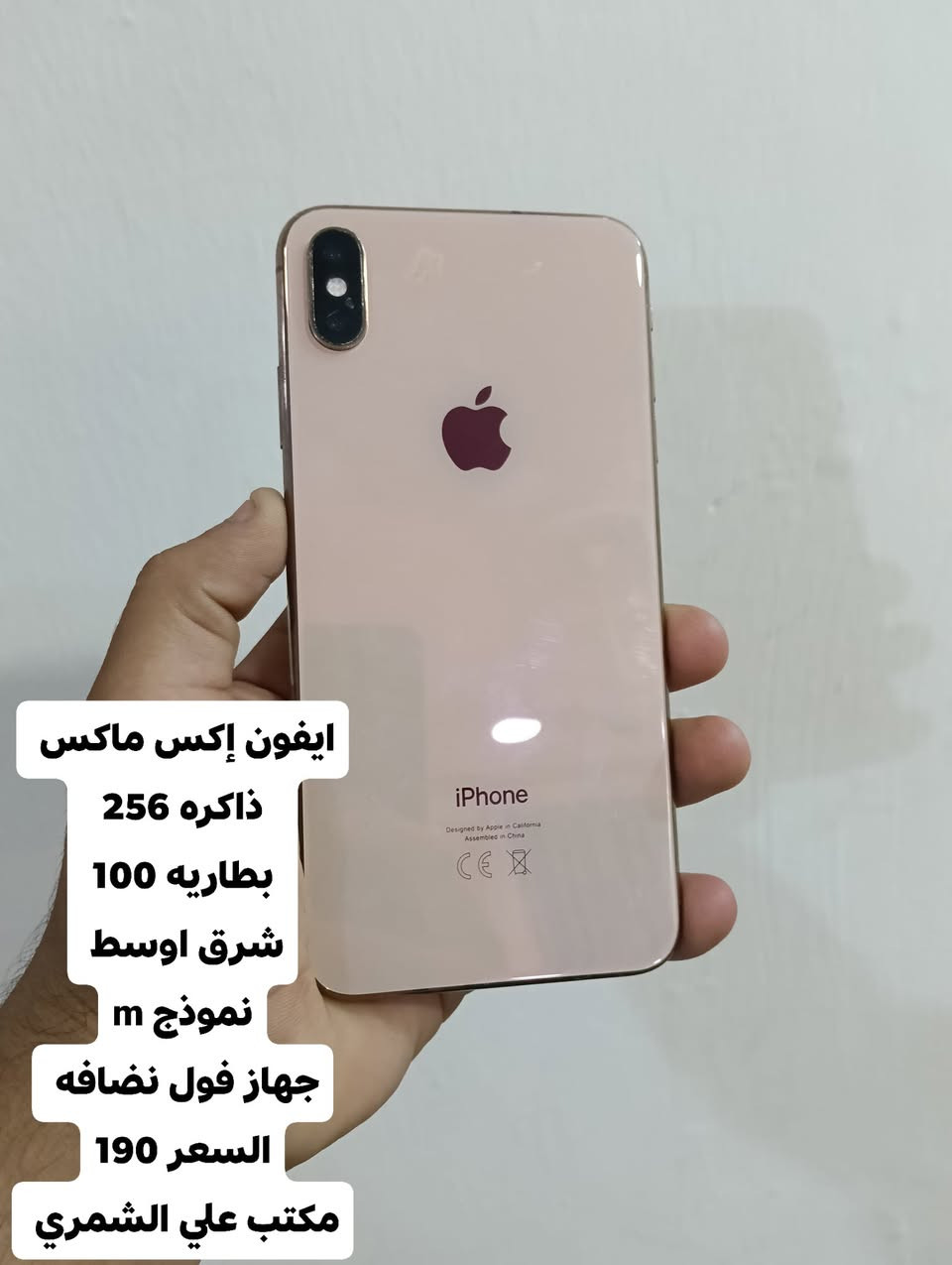 السلام عليكم تم وصول وجبه اجهزه مستخدمه مع ضمان اجهزه بانسب الاسعار اجهزه مكفول ما داخله صيانه وإذا لكيت ارخص من اسعارنه الك خصم 25 الف على كل جهاز ضمان جهاز تاخذه 24 ساعه اي خلال يسترجع أو يستبدل ضمان معتمد🌹 توجد جمله مفرد الاصحاب المحلات اقل أسعار بعد إلى كافه أنحاء واسط 
زورنا موقعنا عزيزيه شارع العام مجاور محطه عماد بدريه مجاور جوكر  شارع القدس مكتب علي الشمري التواصل والاستفسار  *********** اليوم الاسعار جو سوك 🌹
ملاحضه كاعد اتاخر برد على ماسنجر الآن الود قوي عليه اعتذر منكم عن تأخير برد
