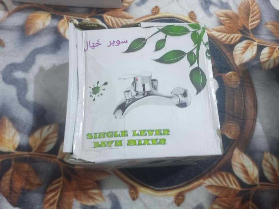 غراض انشائيه 

متوفر توصيل مجاني داخل ميسان

العنوان حي النداء
***********
