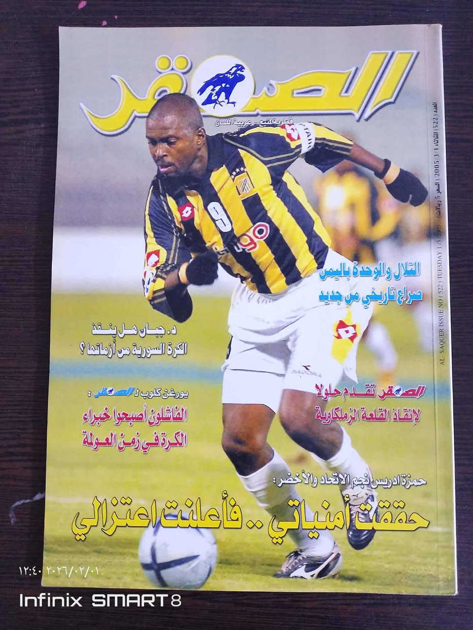 مجلات رياضية لبيع.


**إذا كنت صاحب هذا الإعلان وتريد حذفه لأي سبب، رجاءا أرسل رسالة إلى الدعم الفني**