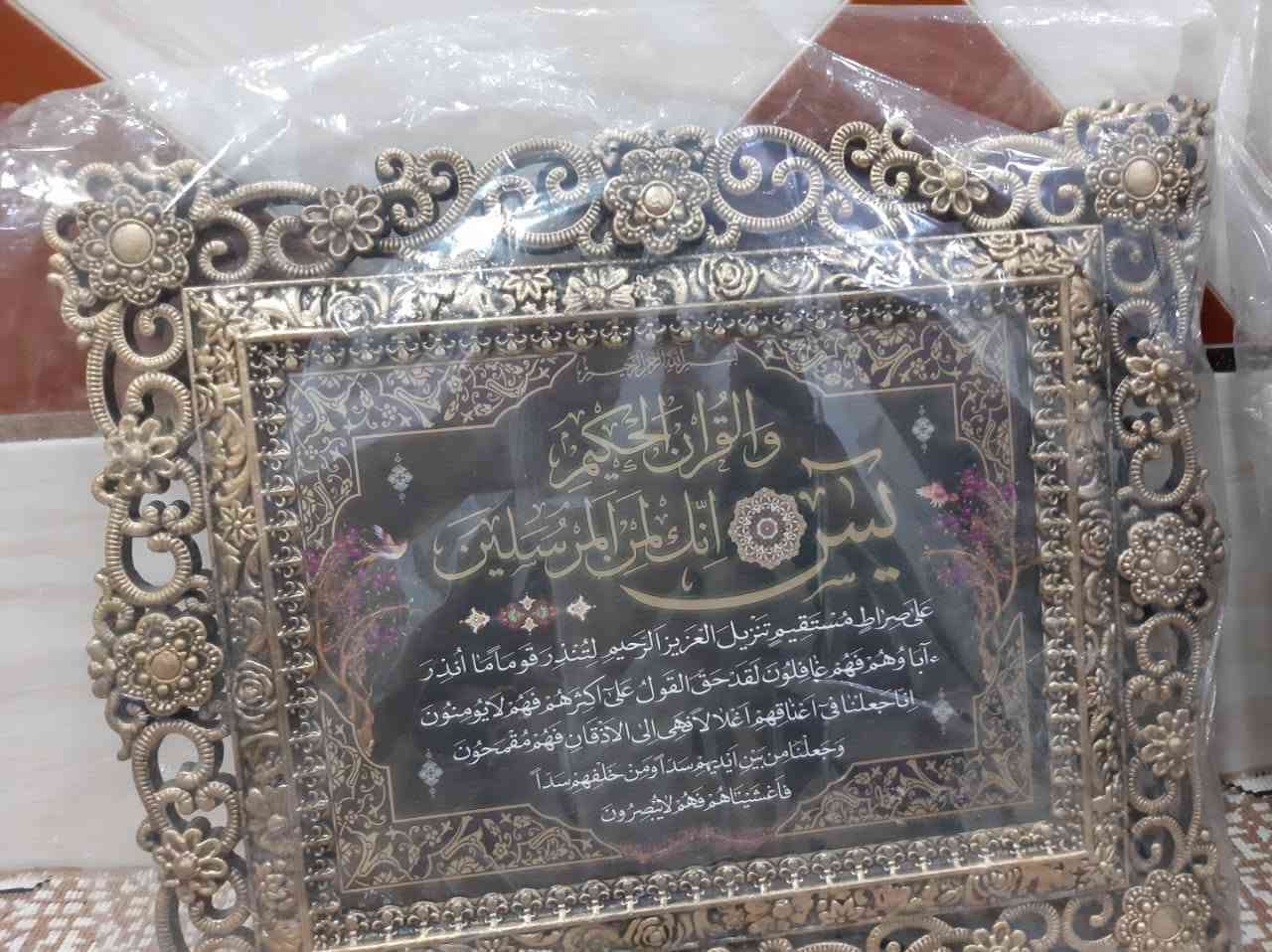 السلام عليكم غراض منزليه مال بيت بعدهن جدد مامستخدمات وعندي بعد ماناشرهن لي يريدهن يرسلني وتساب *********** 
مكاني ابو رمانه 4 سايدات عمارة, ميسان
