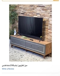 ميز تلفزيون • نظيف جداً • الجشعمي