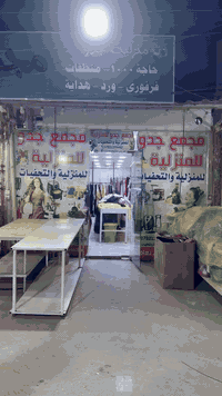 السلام عليكم مجمع للايجار كامل هوه ورفوفه وميوزته وكهرباء كامل مكمل بس جيب غراضك وفتح مجمع معروف اسمه مجمع جدو القديم مقابل المجمع الطبي للاستفسار ‭٠٧٨٢ ١٢٠ ٩٤٤٢‬
