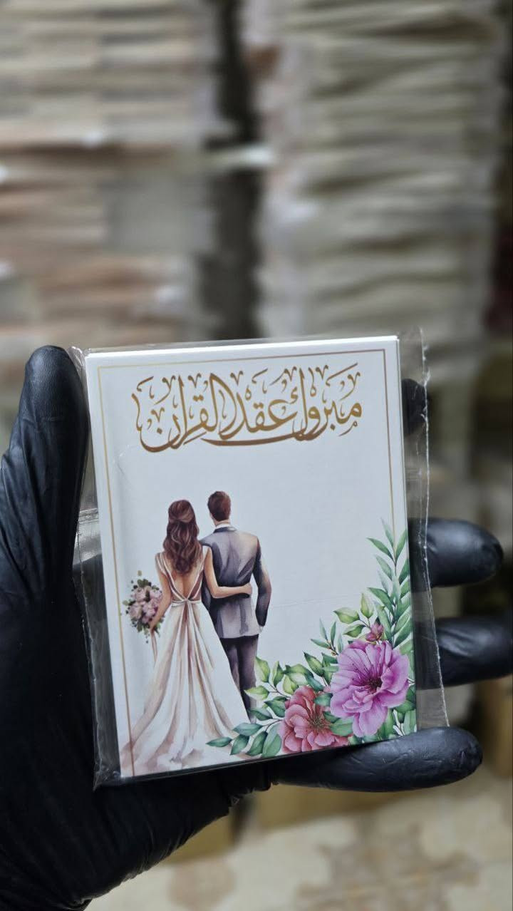 توفر لدى مطبعة حسام الزبيدي كل ما تحتاجه من عالم الطباعة:  
كارتات توزيع المناسبات جميعا ويوجد لدينا كل انواع الطباعه على الملابس وبانسب  الاسعار 
- 🖨️ طباعة الأكواب  
- 📸 سحب الصور واستنساخ  
- 👕 طباعة الملابس  
- 📑 بروشورات وإعلانات  
- 📜 بوسترات وكافة أنواع الطباعة  

📍 العنوان: الديوانية – عفك – خلف دائرة كهرباء عفك  

📞 للتواصل:  
- 📱 واتساب: ***********  
- 📲 تليجرام: ***********  

خدماتنا متوفرة دائمًا… تعامل راقٍ وجودة مميزة 🌹
