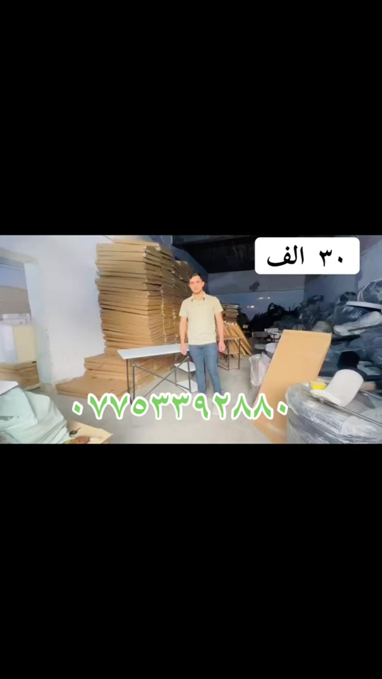 للحجز خاص او واتساب *********** او هاتف ***********
