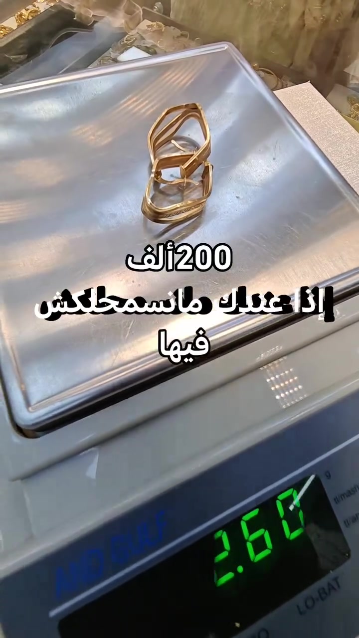 واذا ماعندكش بصحتك 🥳


**إذا كنت صاحب هذا الإعلان وتريد حذفه لأي سبب، رجاءا أرسل رسالة إلى الدعم الفني**