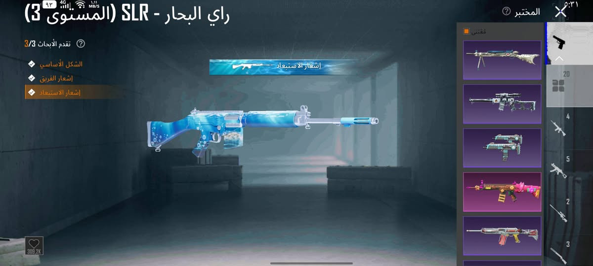السلام عليكم عندي حساب بوبجي للبيع مستوى,73
مستوى المجموعه 50
الاسلحه التطوير 20
رفيق واحد 
شخصيه ساره +كارلو  
السعر 50وبي مجال للطيبين
الايدي 52091683033
التواصل عبر رقم الهاتف ***********
بيع وجه لوجه
