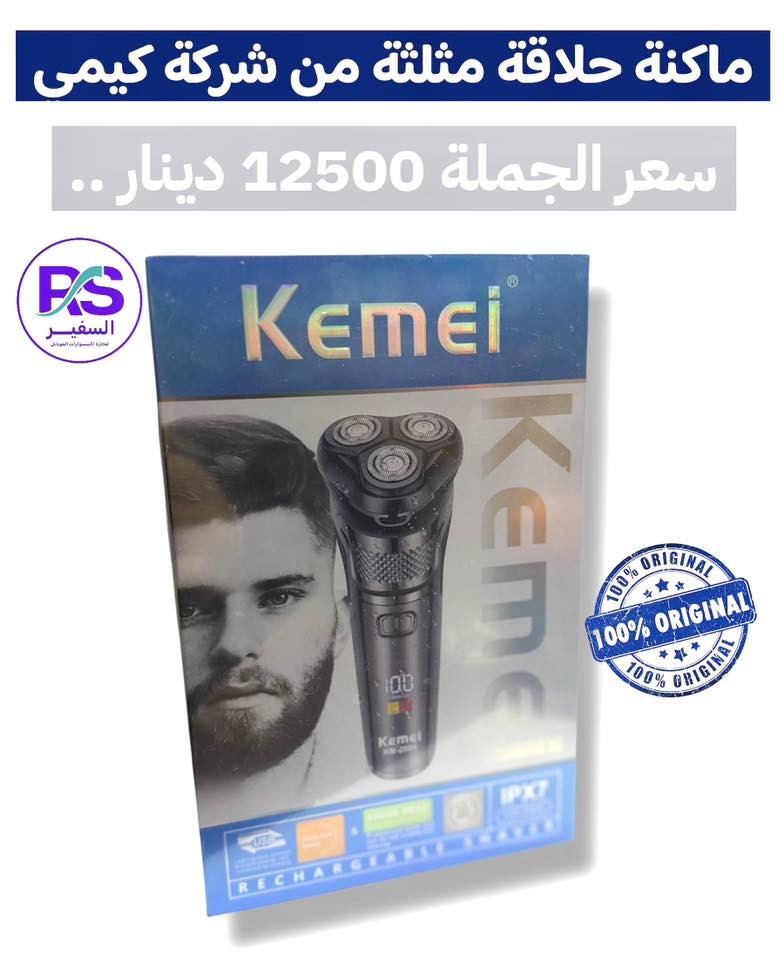 الثقة عنوان النجاح
مكتب السفير RS
مو بس نبيع لكم ….
نحن نتابع طلباتكم خطوة بخطوة لحد ما توصلكم بأمان ✔️

نسعد بوجودكم ويانا
ونتشرف تكونون ضمن كروبنا 🤍
راحتكم وثقتكم أهم شي عدنا
***********
