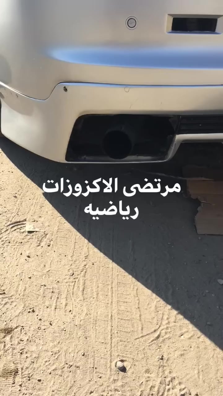 العنوان شيخ عمر قرب تقاطع باب المعظم ***********
