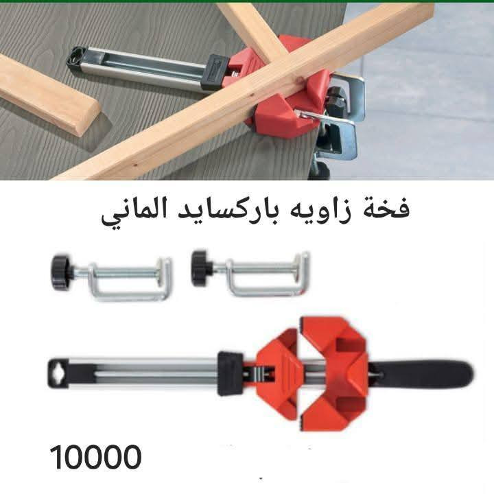 السلا م عليكم ورحمة الله وبركاته اخوان عندي مجموعة نواعم خاصة بلنجاره معروضة للبيع عنواني بغداد ***********
