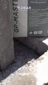 جدار JD-501 • جراوت • ميسان