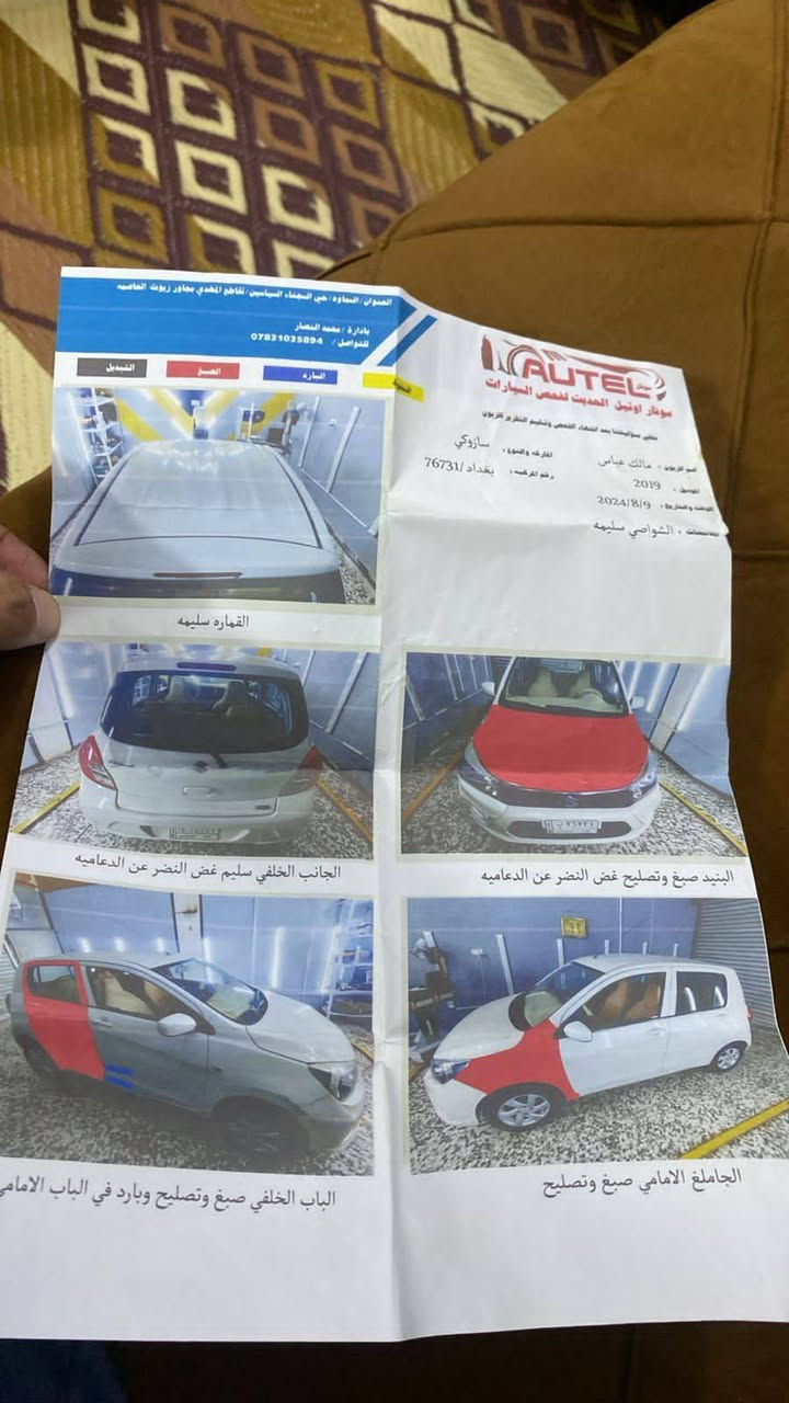 سلام عليكم لبيع سازوكي موديل 2019 مرقم بغداد تحويل ثاني يوم سياره جديده وجاهزه الصور والتفصيل والسونار داخل المنشور مكان السياره بغداد الحريه
السعر 80 وبيه مجال للأستفسار الأتصال
***********
مكلف بلنشر اخوني اي استفسار اتصل بصاحبه
