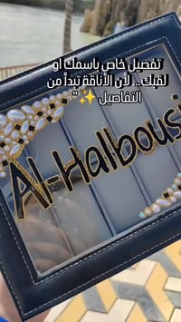 بوكس ساعات • اسم محفور • هدية رجالية