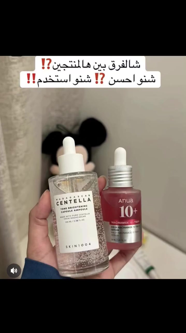 ✨ متوفرة منتجات عناية اصلية وعطور ومكياج للاستفسار راسلوانا على الخاص ✨ 
#قصة_بيوتي


**إذا كنت صاحب هذا الإعلان وتريد حذفه لأي سبب، رجاءا أرسل رسالة إلى الدعم الفني**