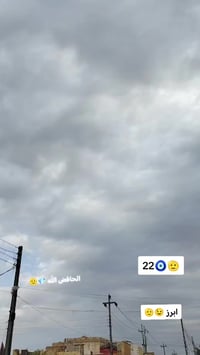 22رقم وسنويه كفاله عامه كشره ومكينه الشراي يتصل 07824263956