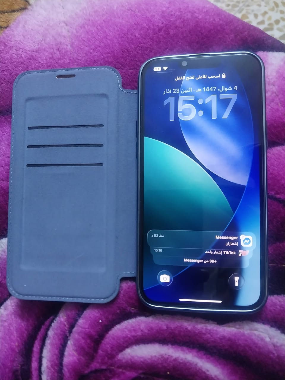 ١٣ بورماكس جديد جلخ واحد مابي دبل سيم ذاكره ١٢٨ مايحول عل زون ثالث فقط بس شغال هم شراي تعال وتدلل جهاز مامفتوح بطاريه ٨٤ بلادي شرط شرط شرط  ***********
