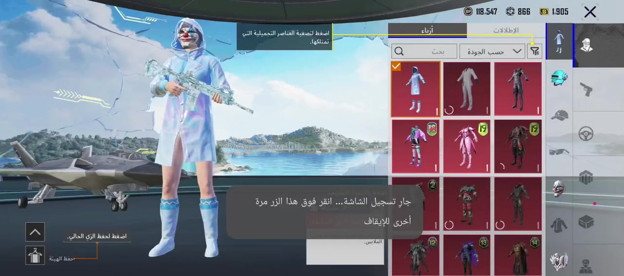 حساب ببجي للبيع ب ١٠٠


**إذا كنت صاحب هذا الإعلان وتريد حذفه لأي سبب، رجاءا أرسل رسالة إلى الدعم الفني**