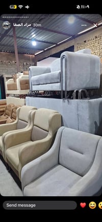 تخومة حطاطة • كراسي • اسعار