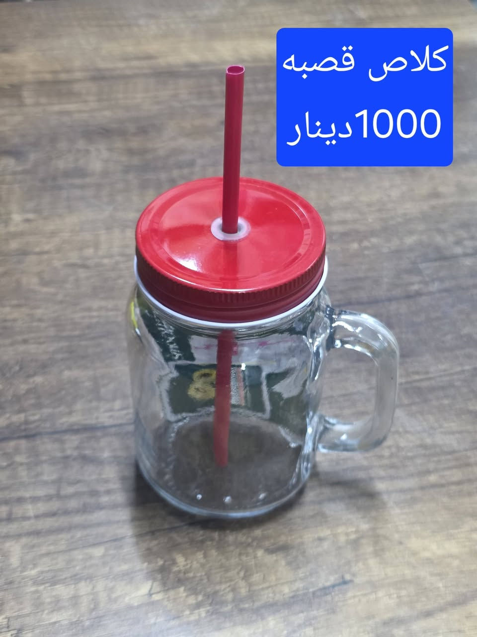 السلام عليكم
متوفر الان داخل مجمع زيد الطائي حاجه 500_1000 
العنوان سبع البور شارع 4000 مقابل مجمع اليمامه الطبي 
التفاصيل داخل الصور 
ادمن من رخصتك اخي ممكن اضافه فضلا وليس أمرا


**إذا كنت صاحب هذا الإعلان وتريد حذفه لأي سبب، رجاءا أرسل رسالة إلى الدعم الفني**