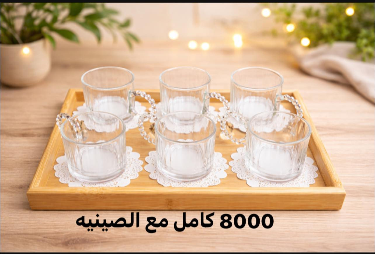 القطع الاخيره
سارعو بالحجز


**إذا كنت صاحب هذا الإعلان وتريد حذفه لأي سبب، رجاءا أرسل رسالة إلى الدعم الفني**