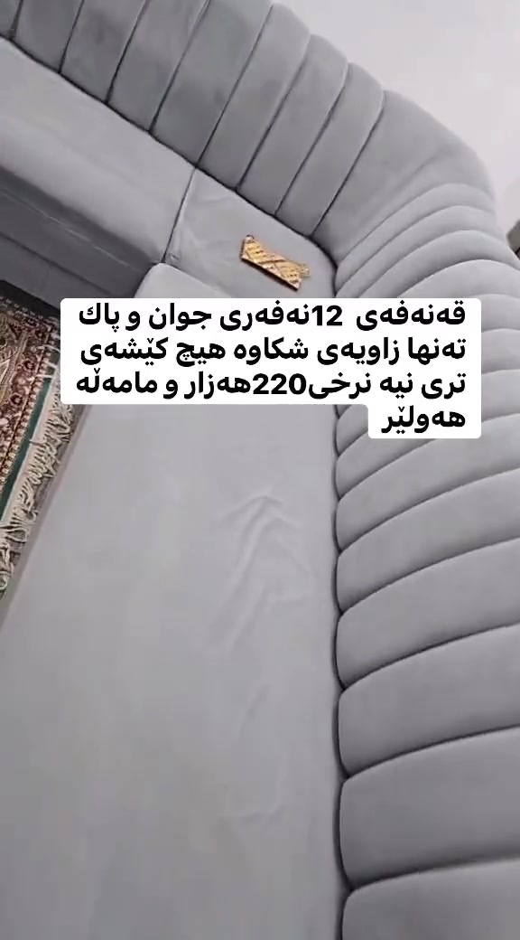 مشتەری نامە بنێرە 📩📩
تۆش هەرچیت هەیە بینێرە بەزووترین كات بۆت دەفرۆشم💸💸


**إذا كنت صاحب هذا الإعلان وتريد حذفه لأي سبب، رجاءا أرسل رسالة إلى الدعم الفني**