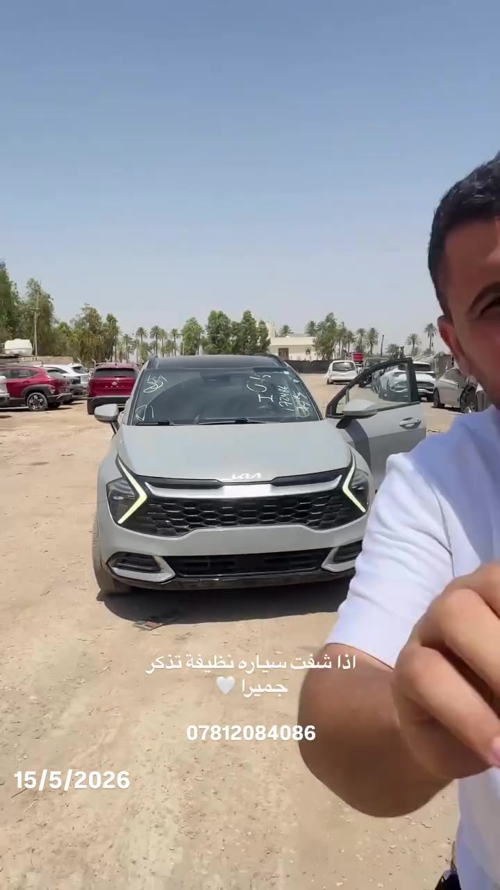 مبارك  لزبائننا الاعزاء وصول سيارتهم 
النظيف والجديد والمناسب يمنا 🤍
_________
جميرا للمزادات وتجارة السيارات 
*********** / واتساب
