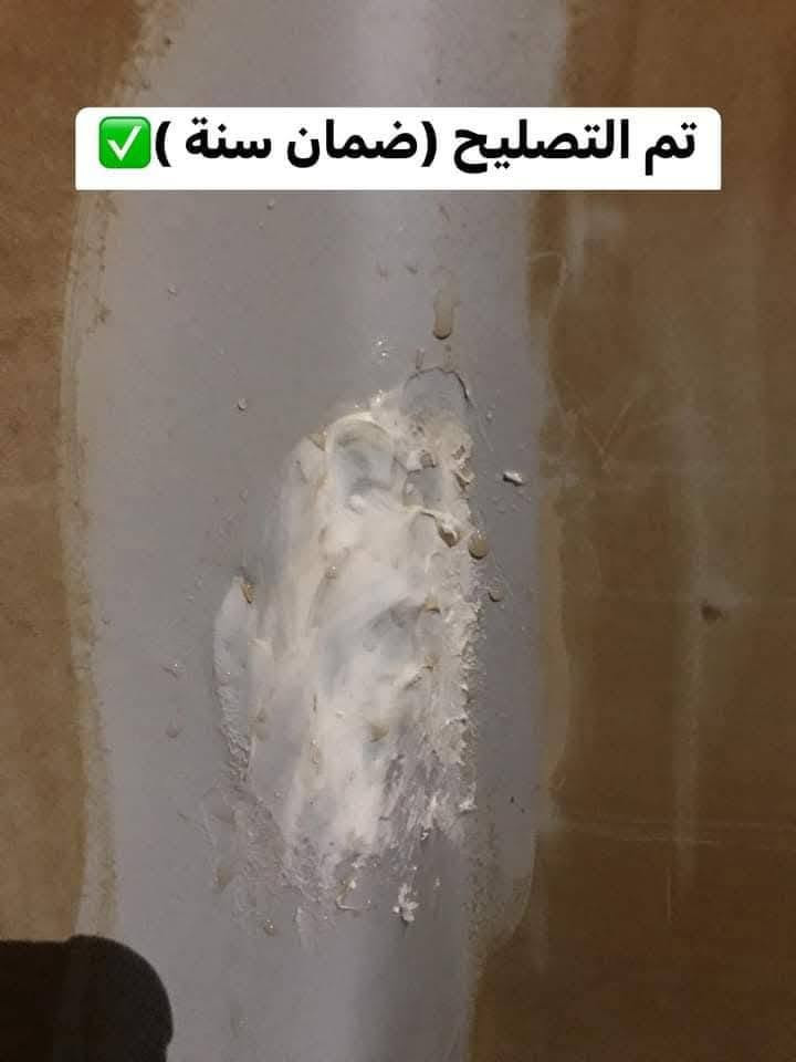 ***********
