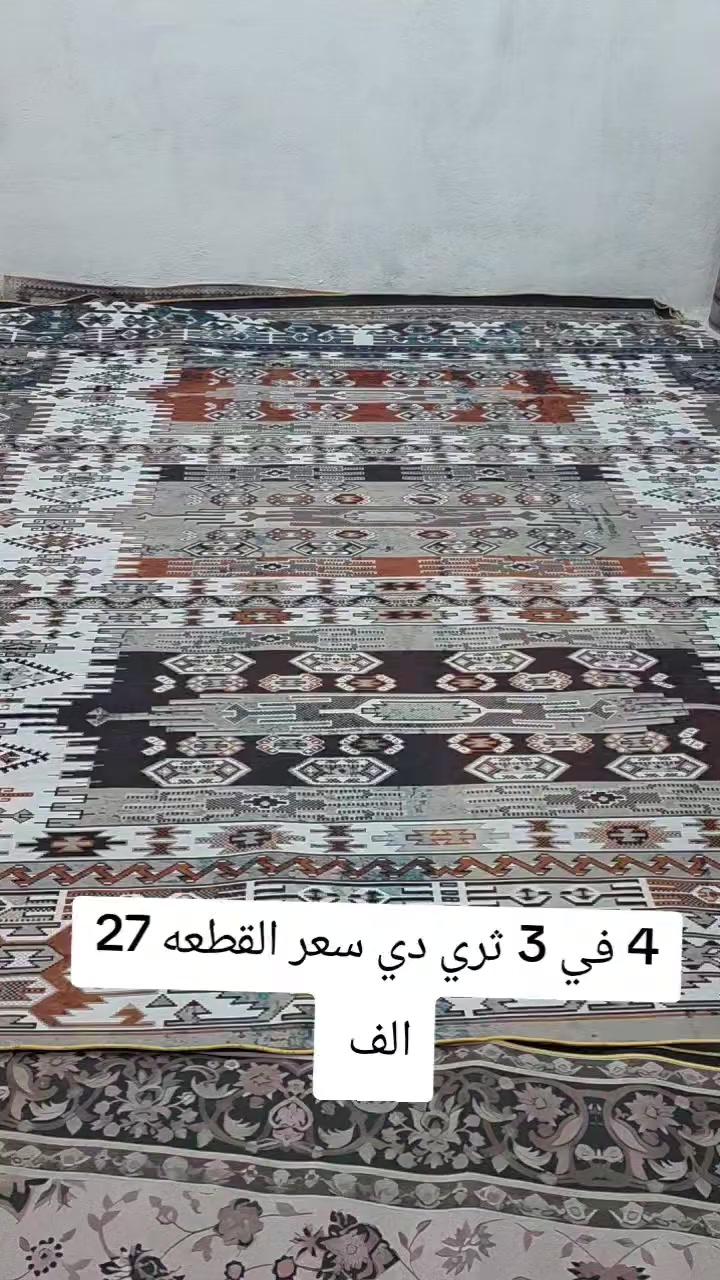 3 في 4 مقصر ثري دي سعر القطعه 27 الف 
.


**إذا كنت صاحب هذا الإعلان وتريد حذفه لأي سبب، رجاءا أرسل رسالة إلى الدعم الفني**
